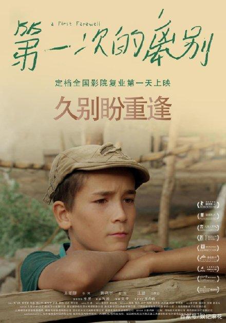 莱特州立大学物理学文凭证书